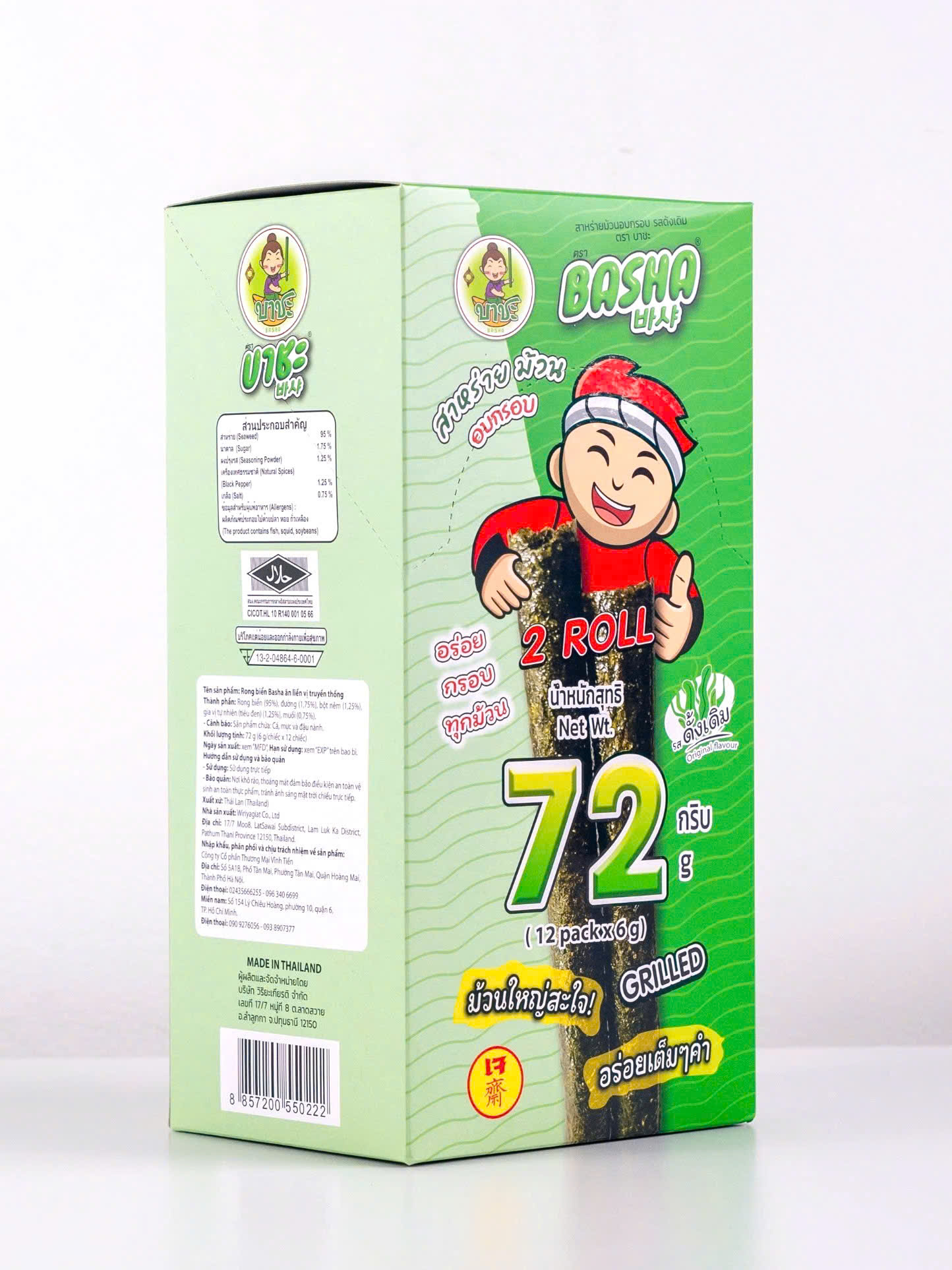 Rong biển Basha ăn liền vị truyền thống hộp 6g x 12 cái 